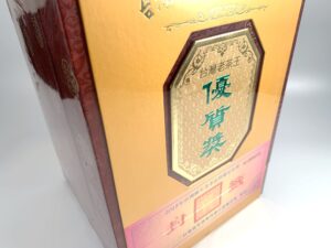台灣陳年老茶品質鑑定比賽茶
